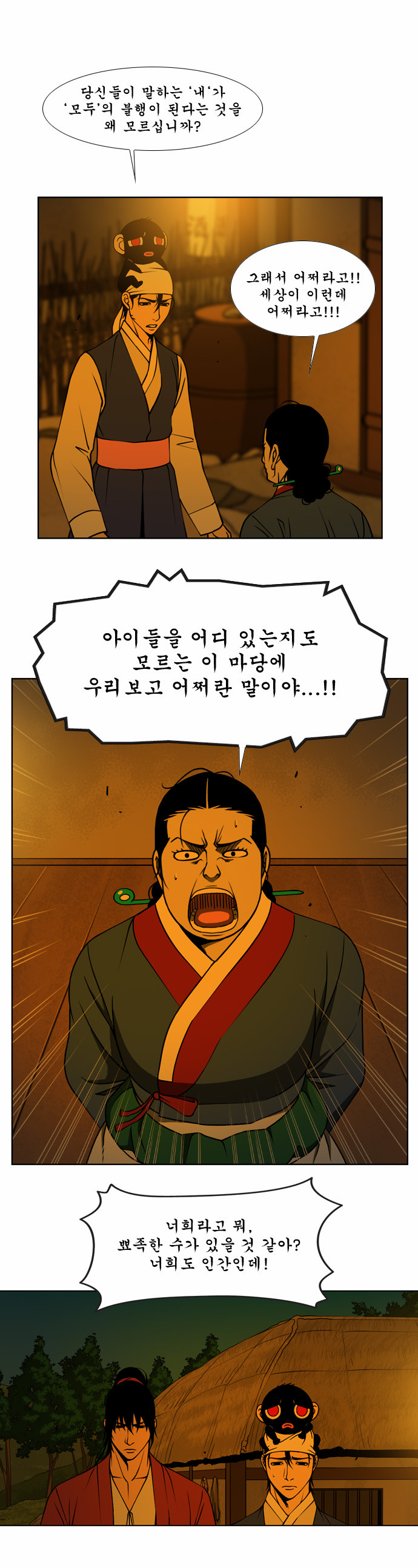 20 페이지