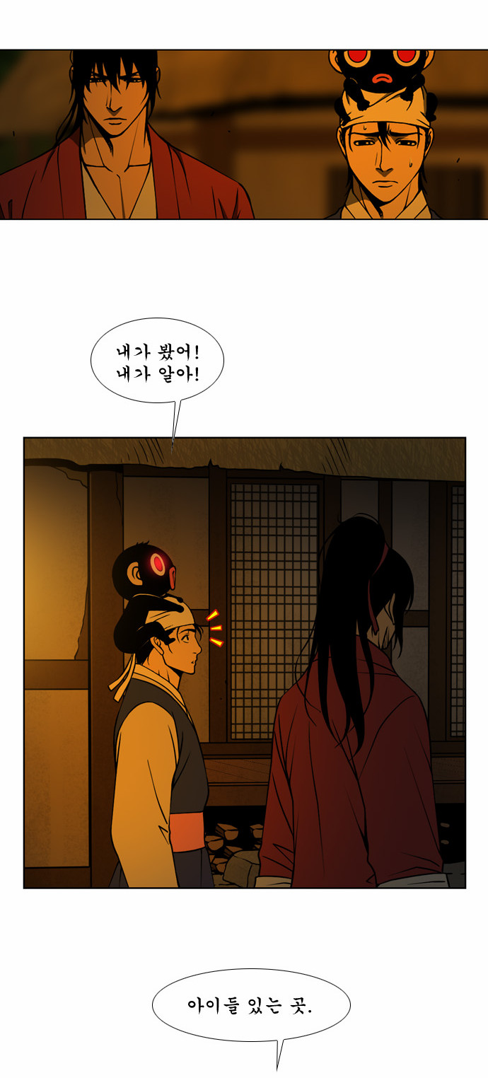 21 페이지
