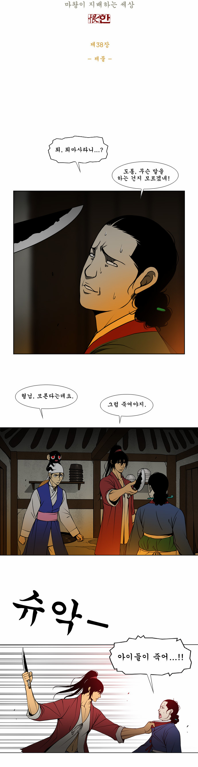 3 페이지
