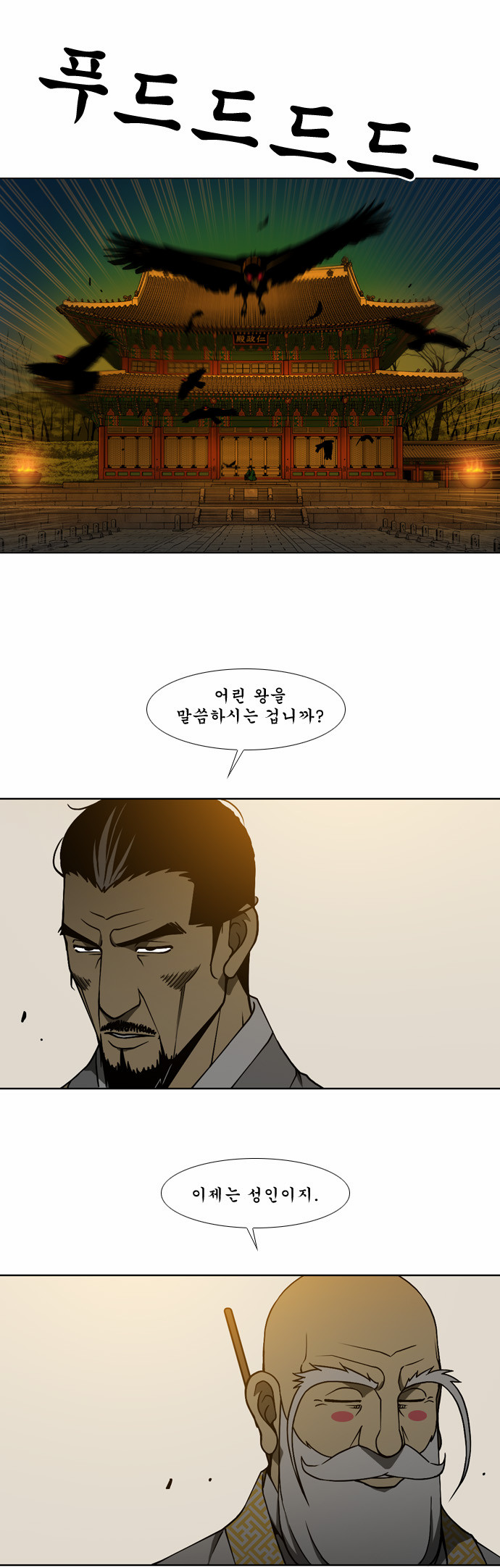10 페이지