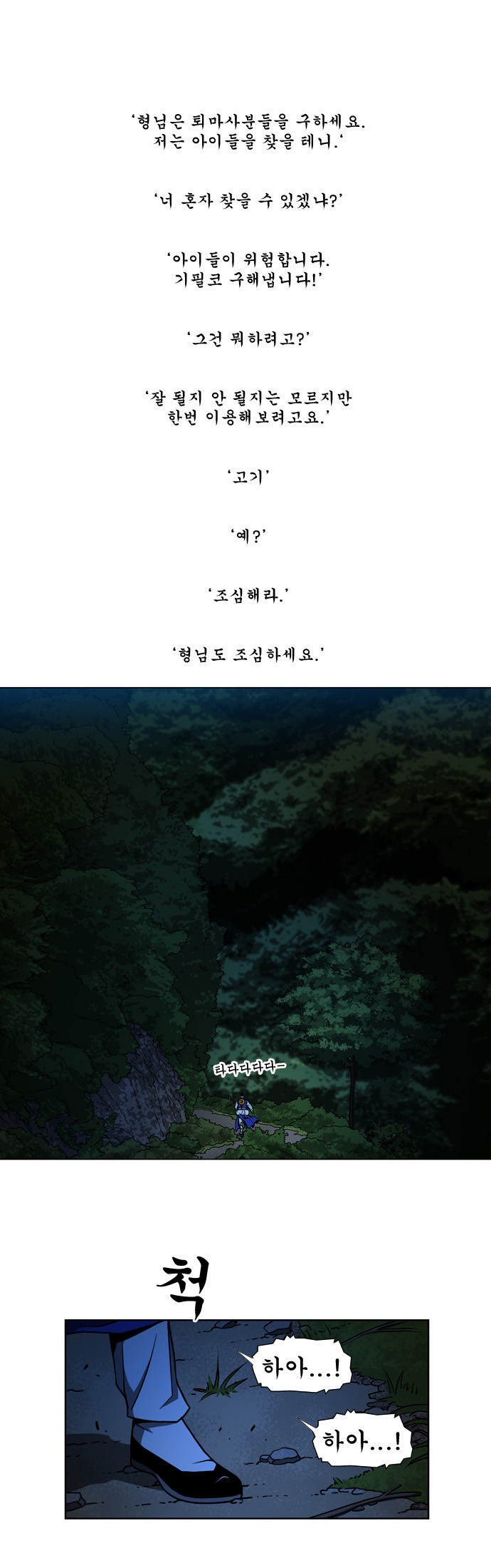 12 페이지