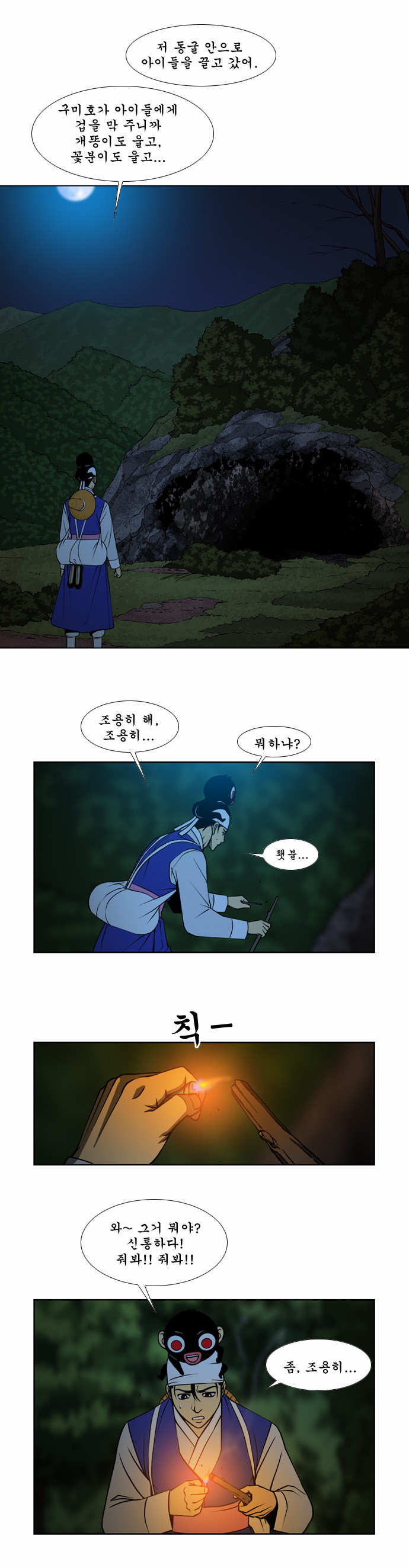 14 페이지
