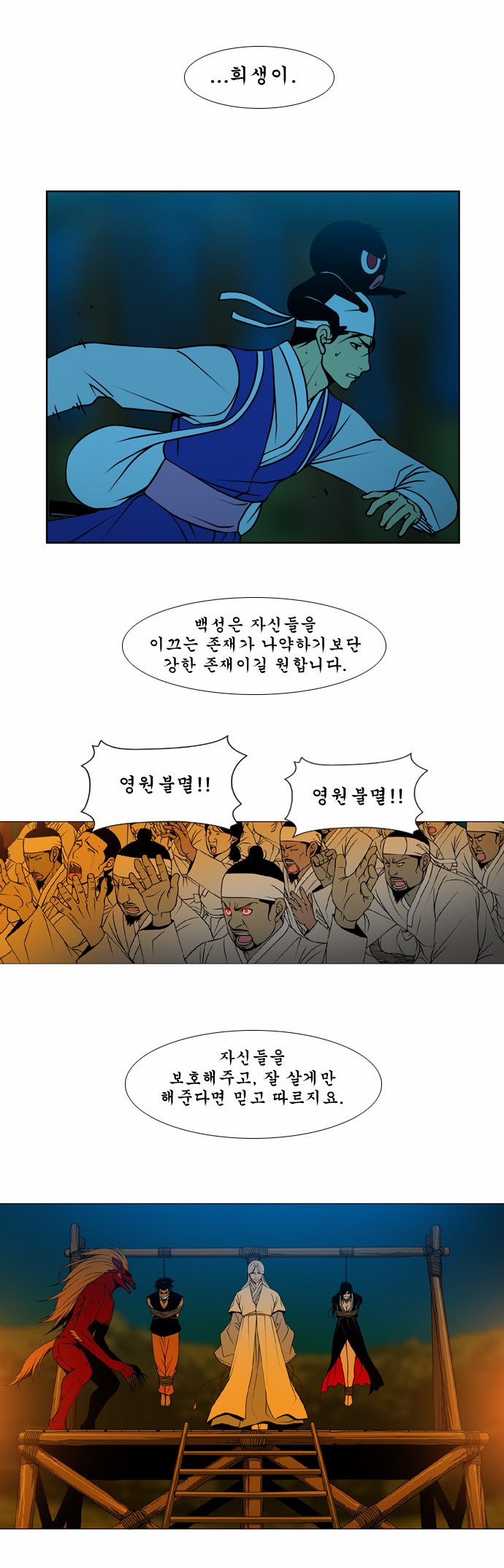 4 페이지