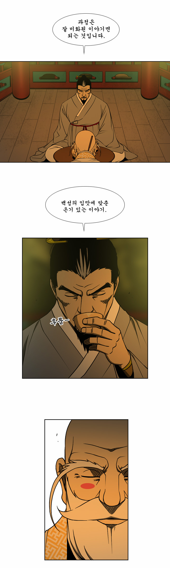 6 페이지
