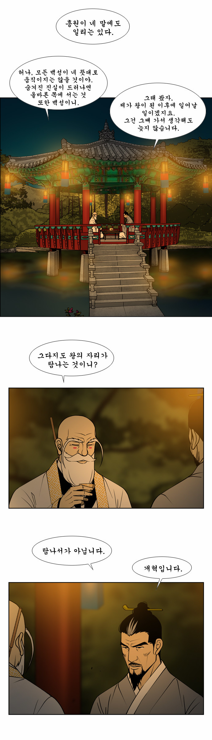 7 페이지