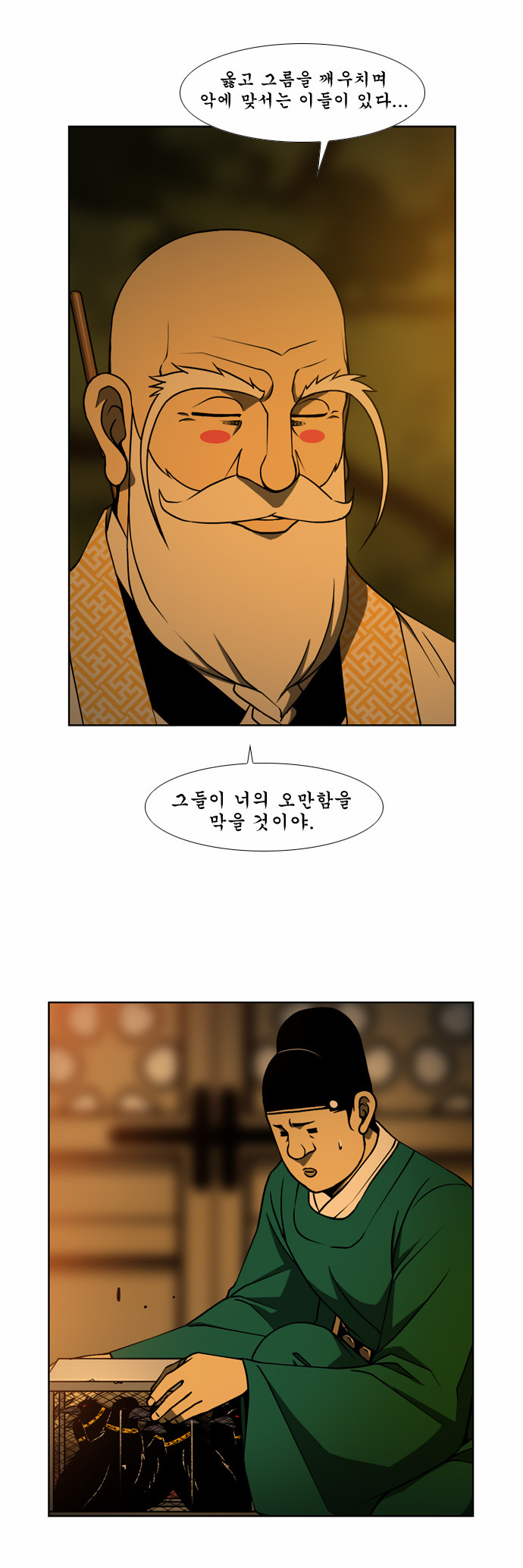 9 페이지