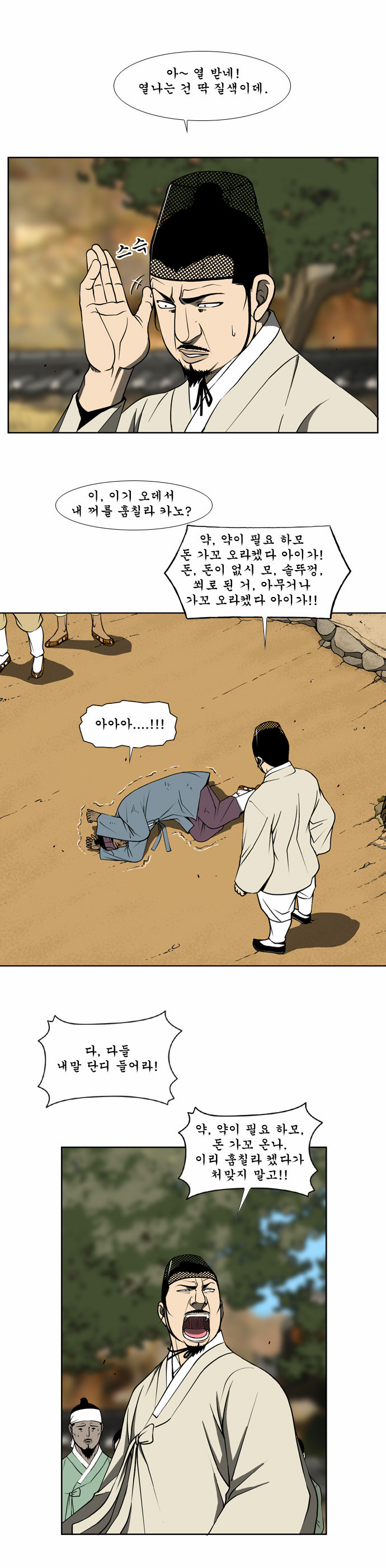 18 페이지