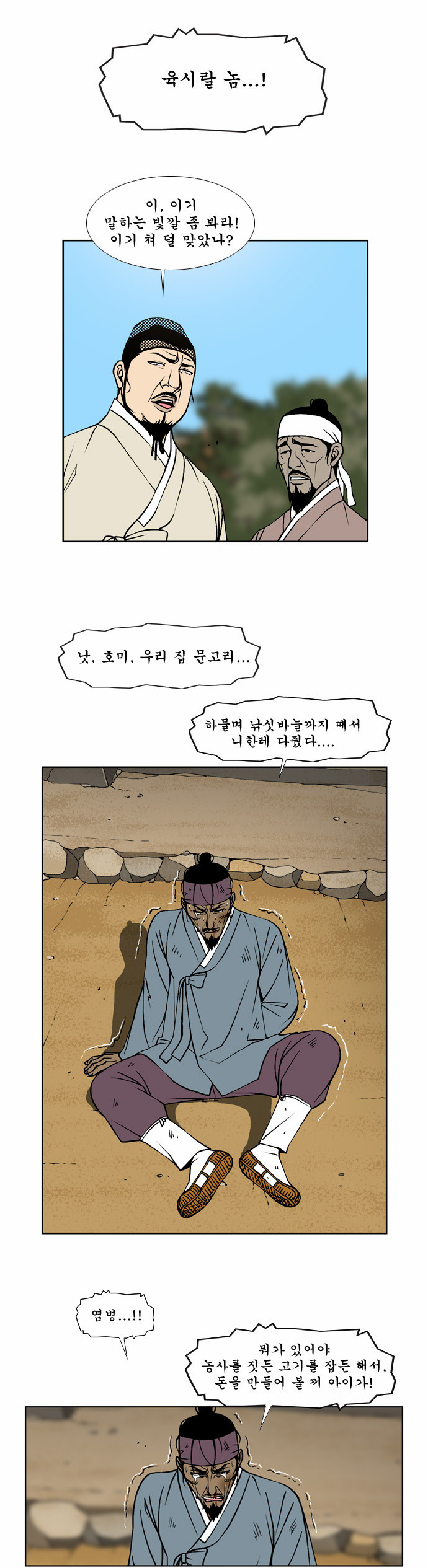 22 페이지