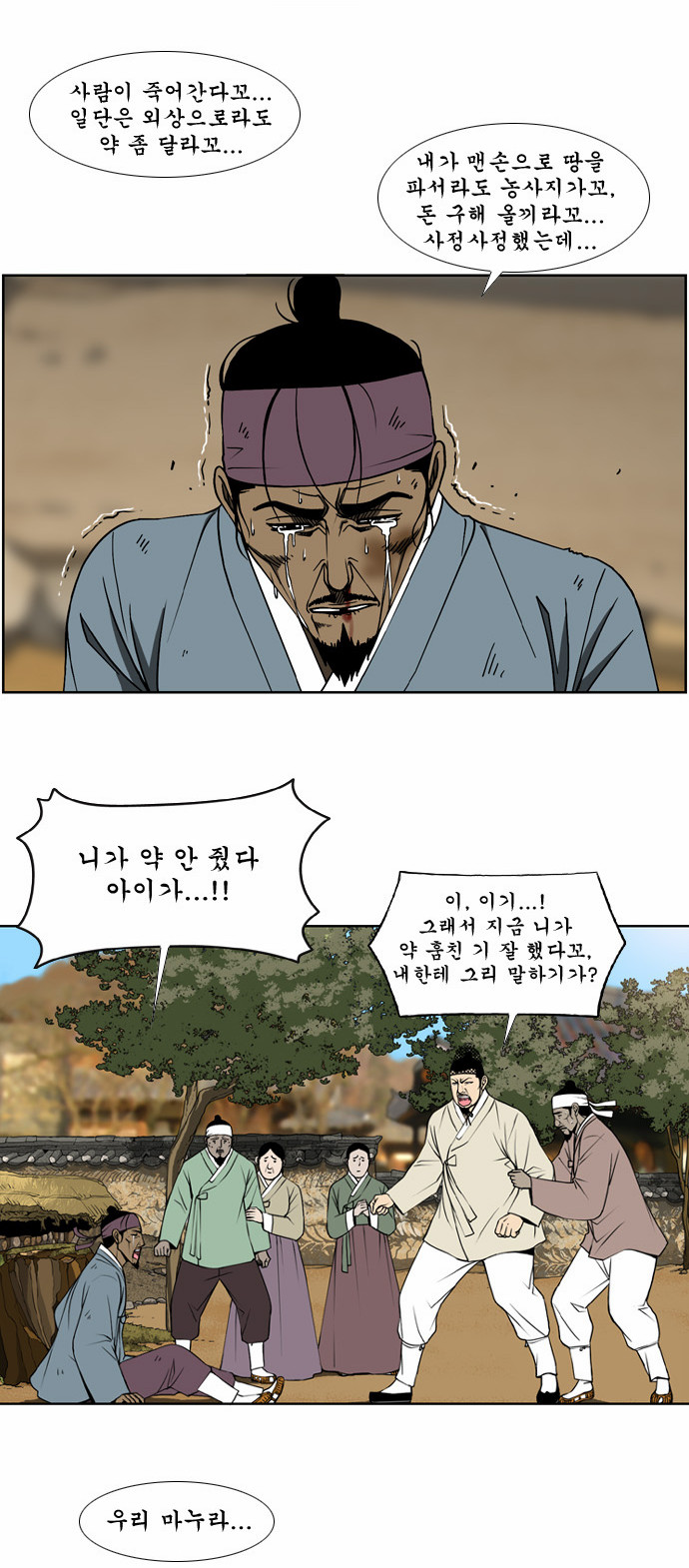 23 페이지