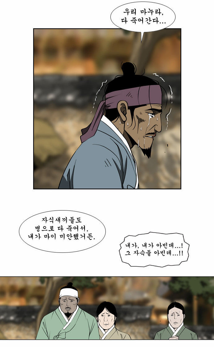 24 페이지