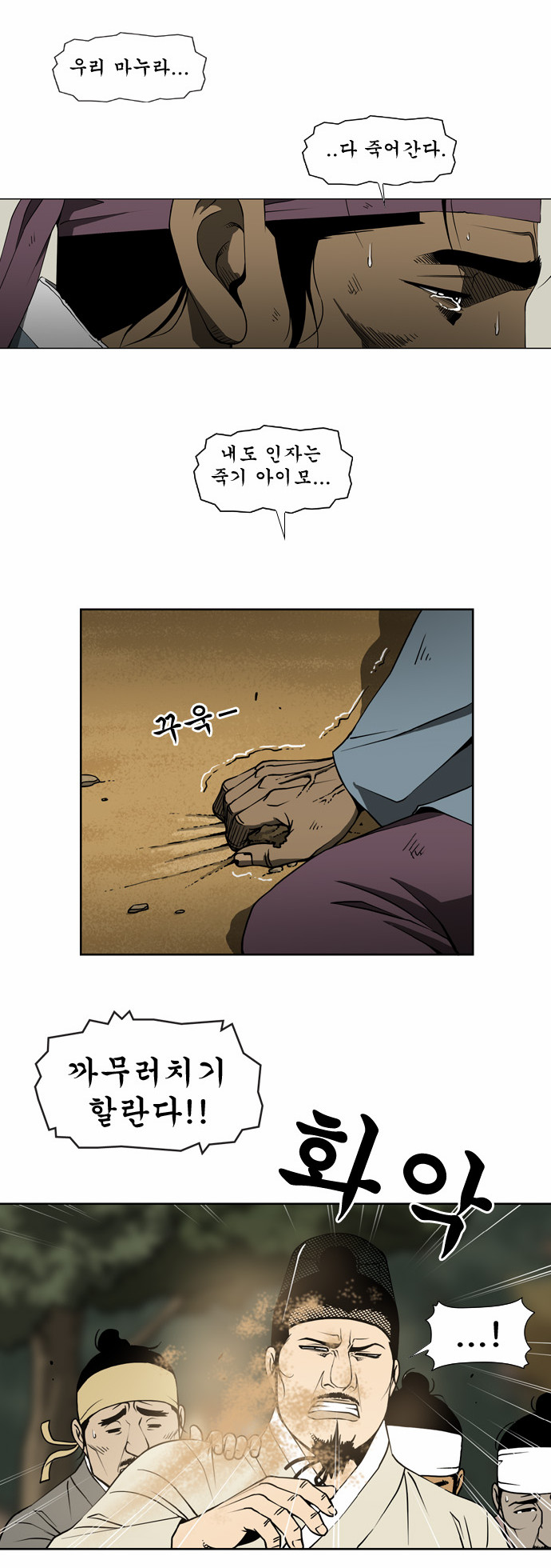 26 페이지