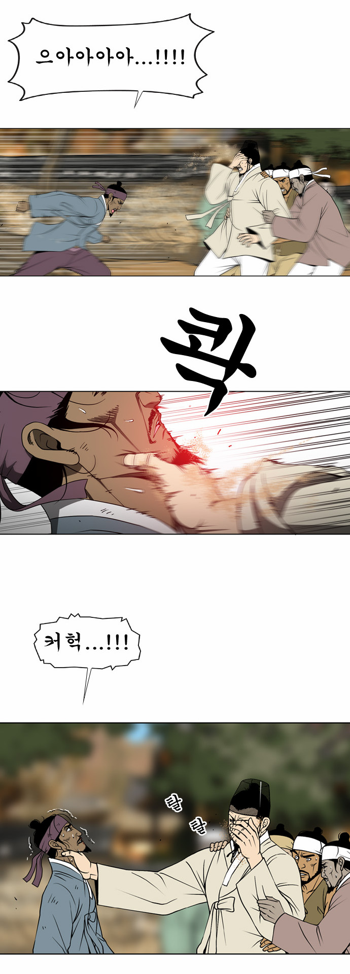 27 페이지