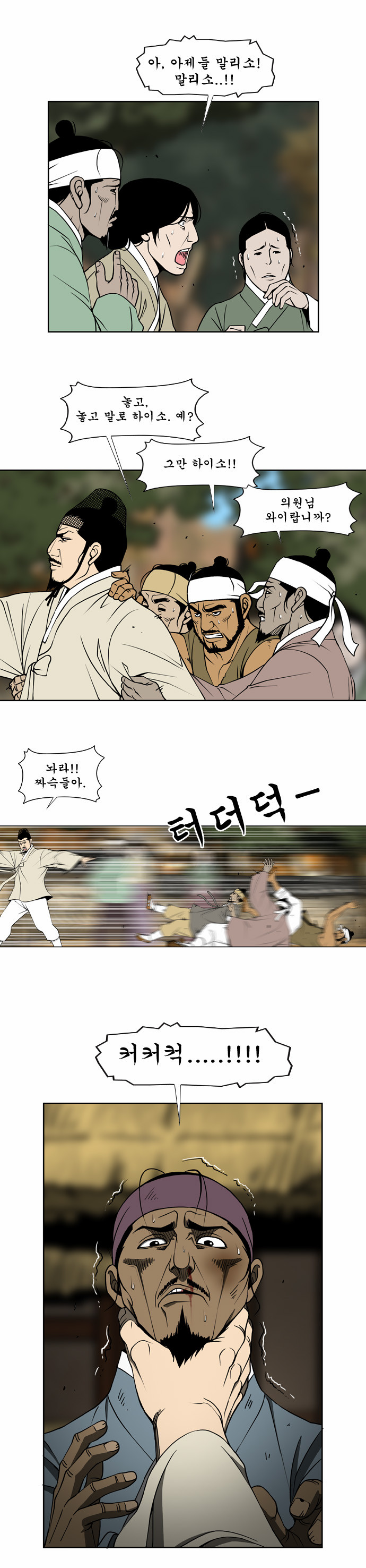 31 페이지
