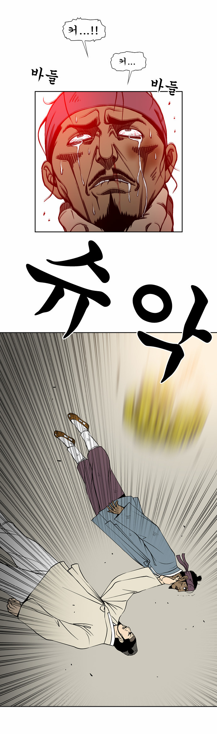 34 페이지