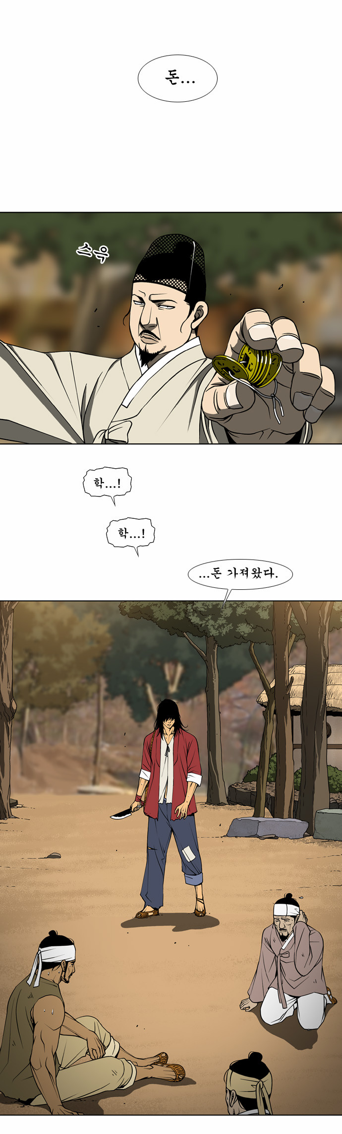36 페이지