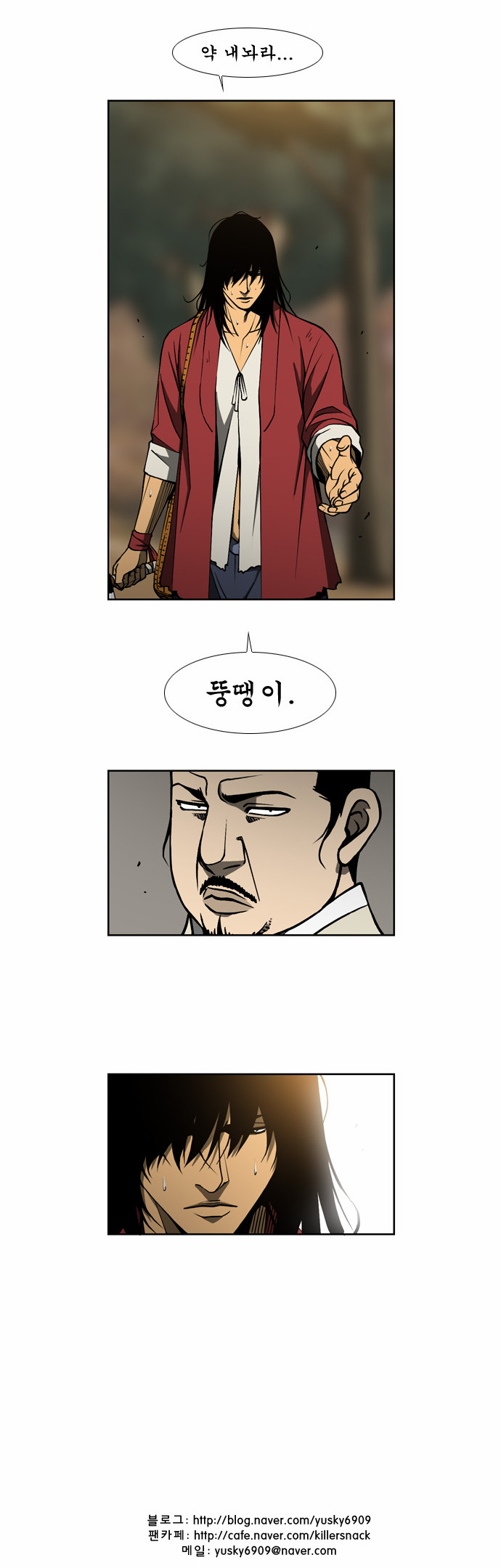 37 페이지