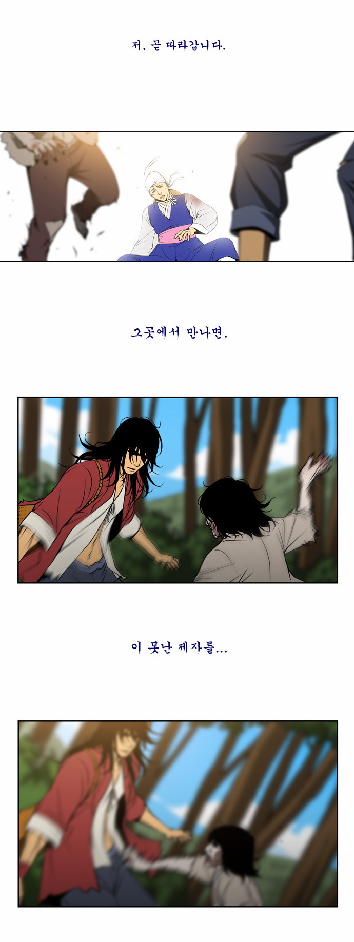 8 페이지
