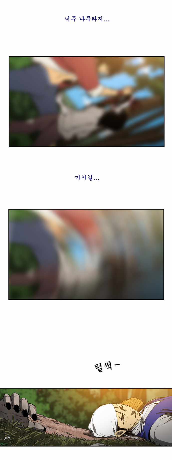 9 페이지