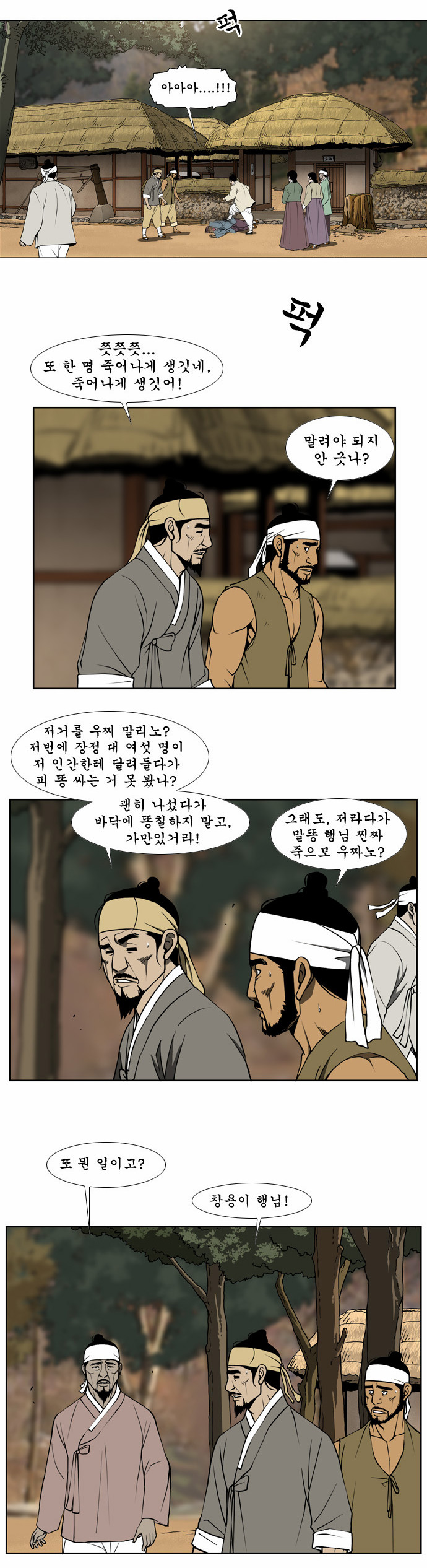 15 페이지