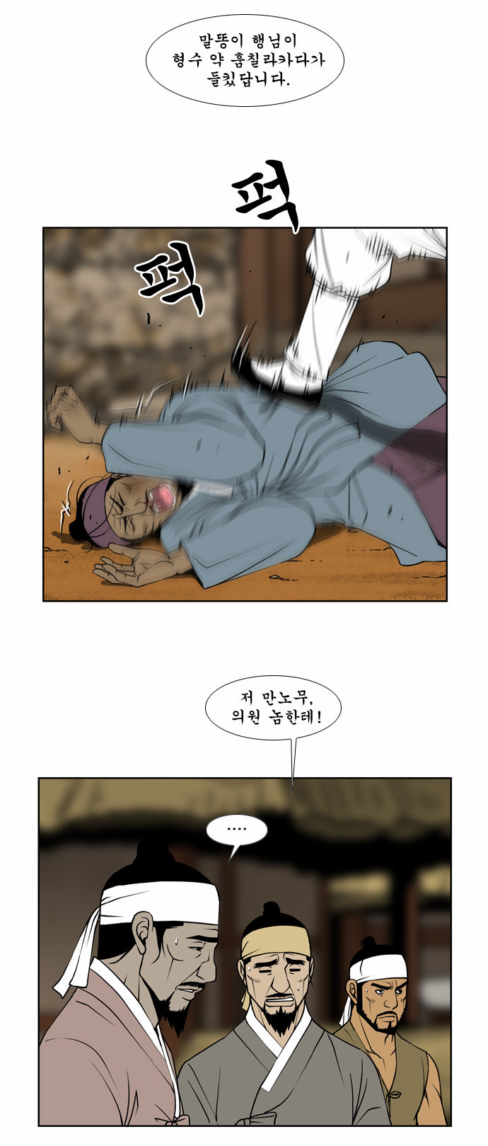 16 페이지