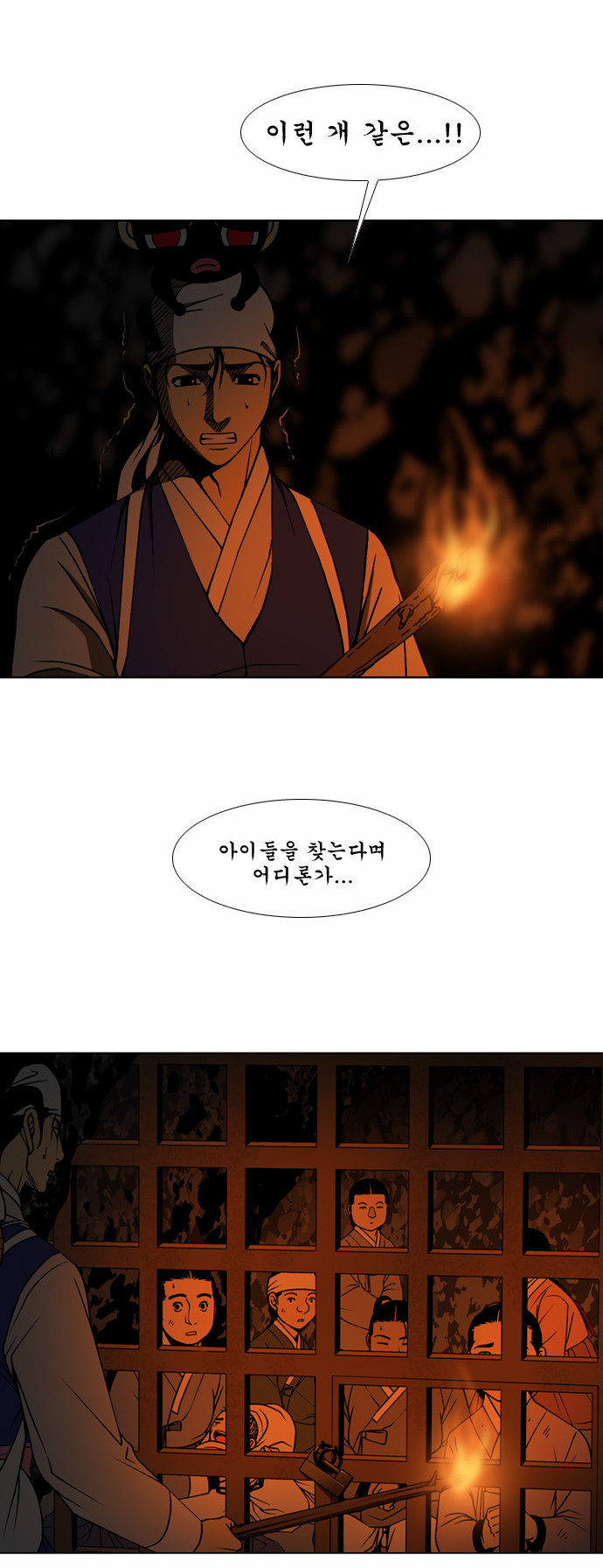 11 페이지