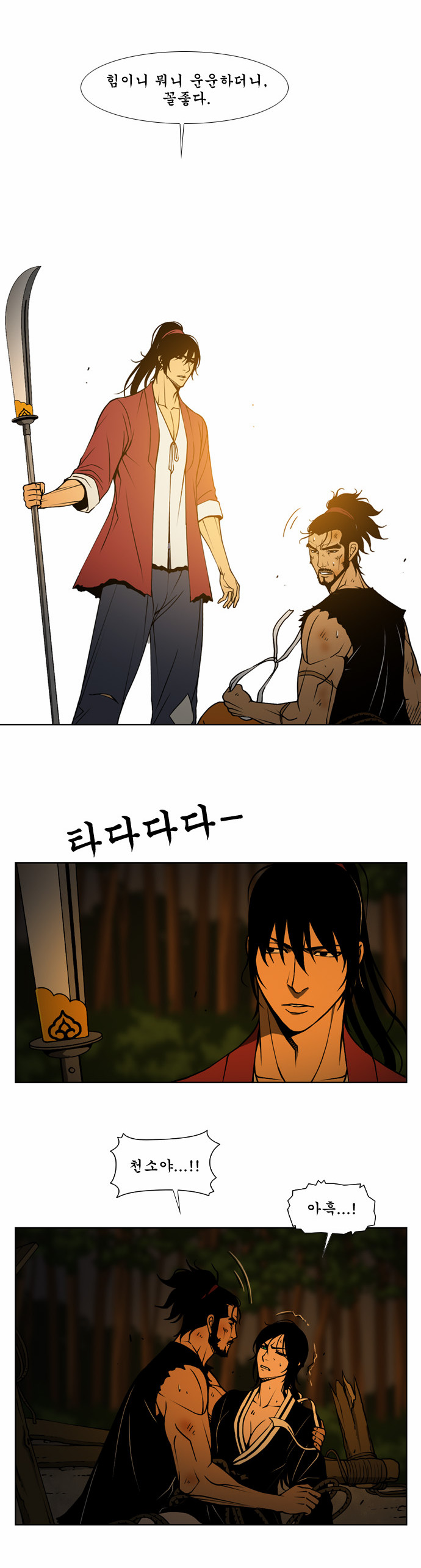 18 페이지