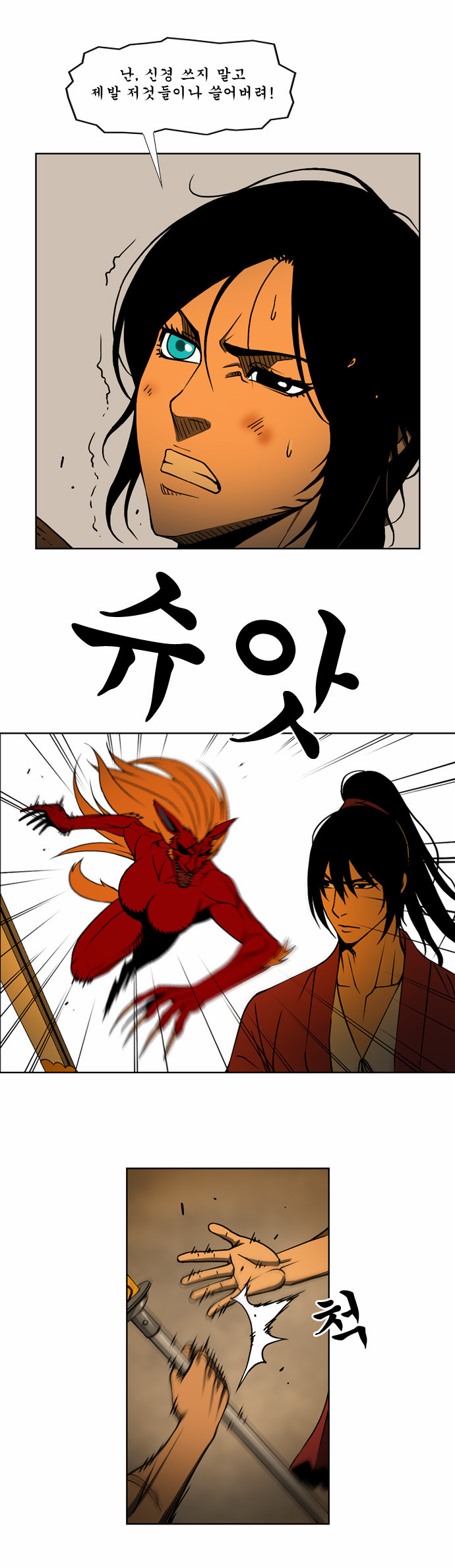 21 페이지