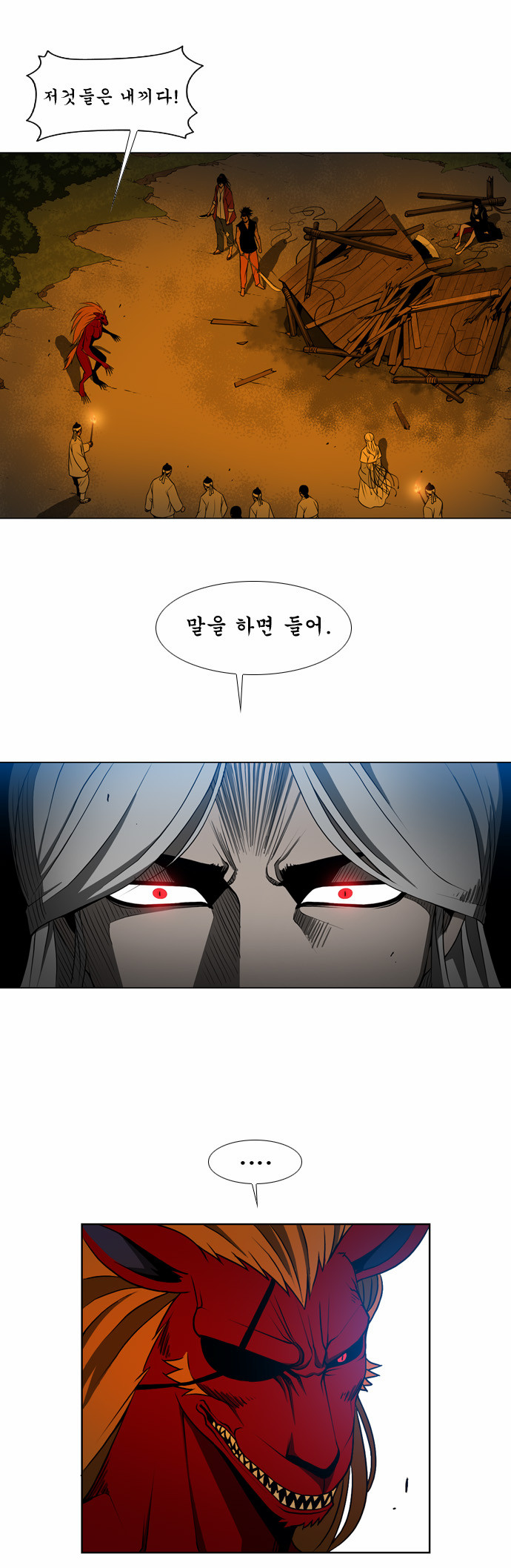 25 페이지