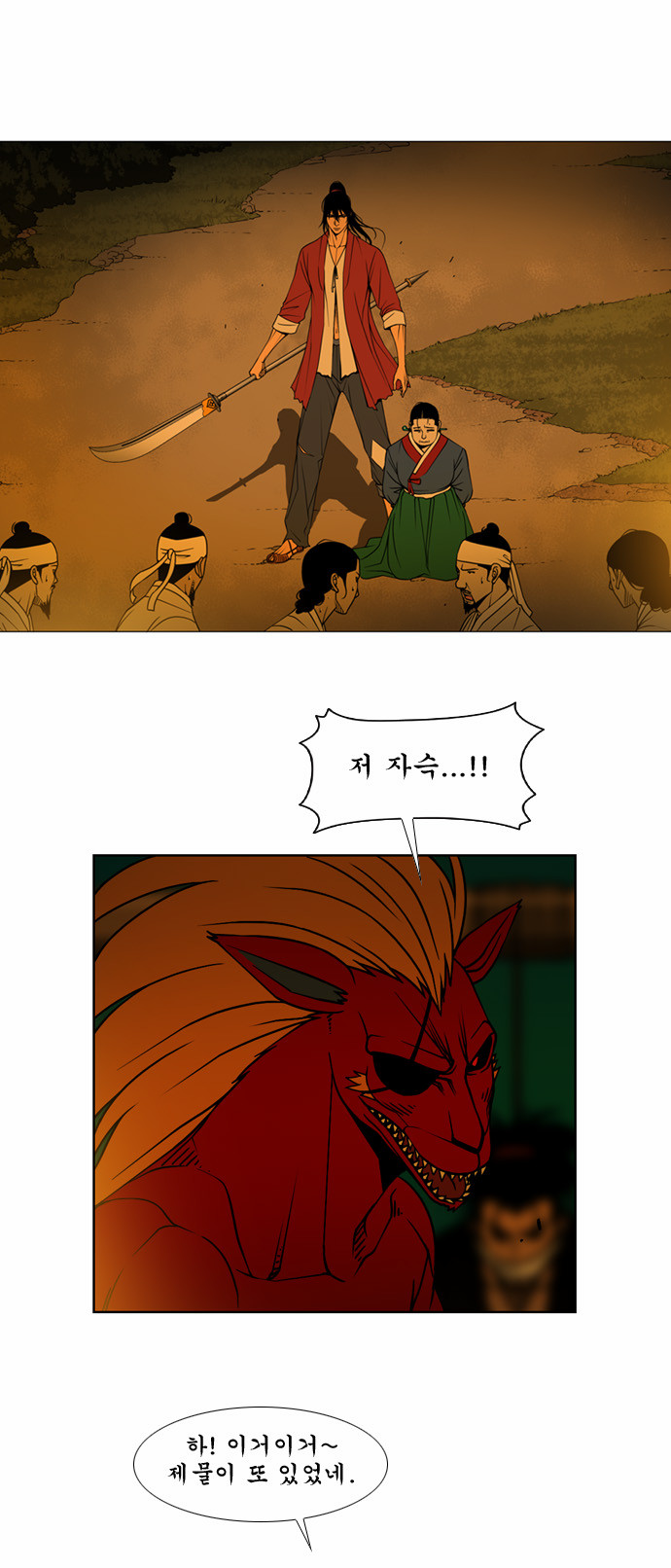 9 페이지
