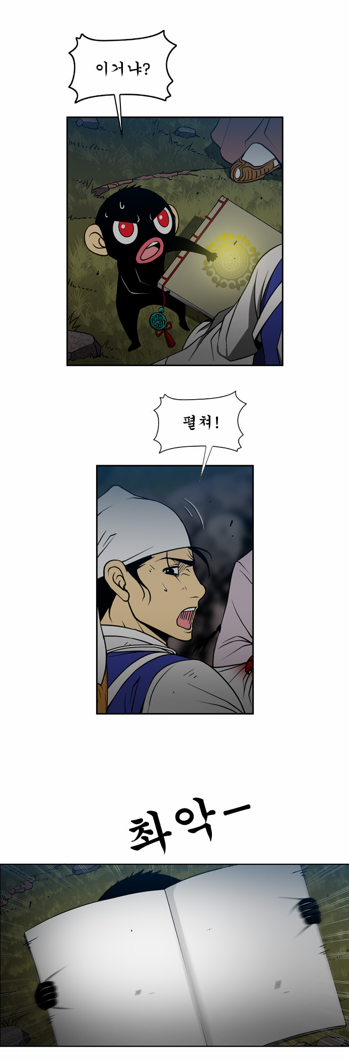 12 페이지
