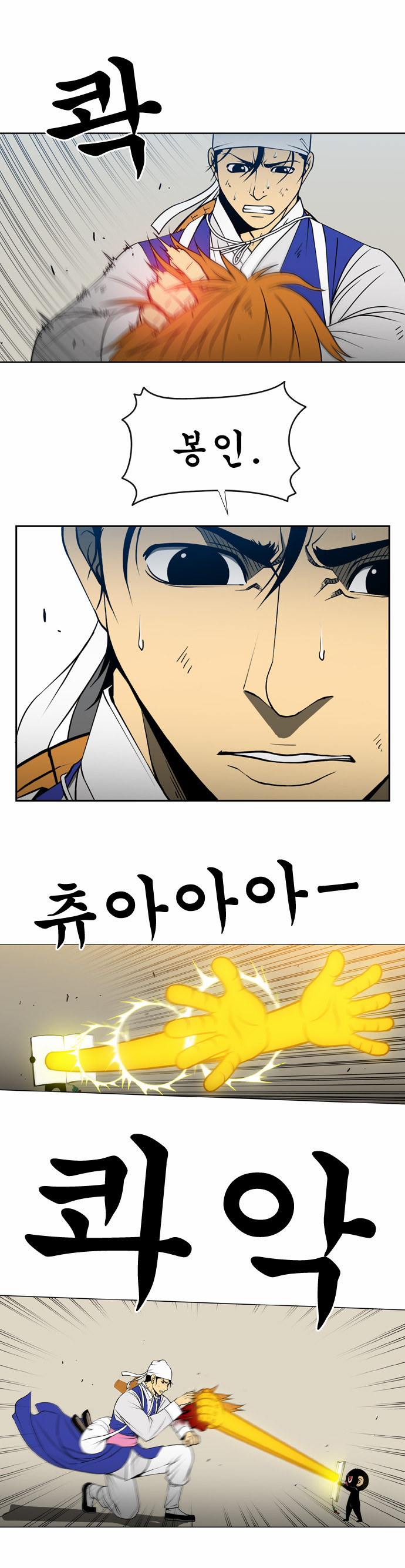 14 페이지