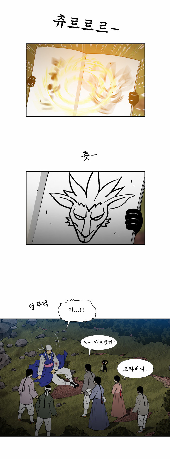 16 페이지