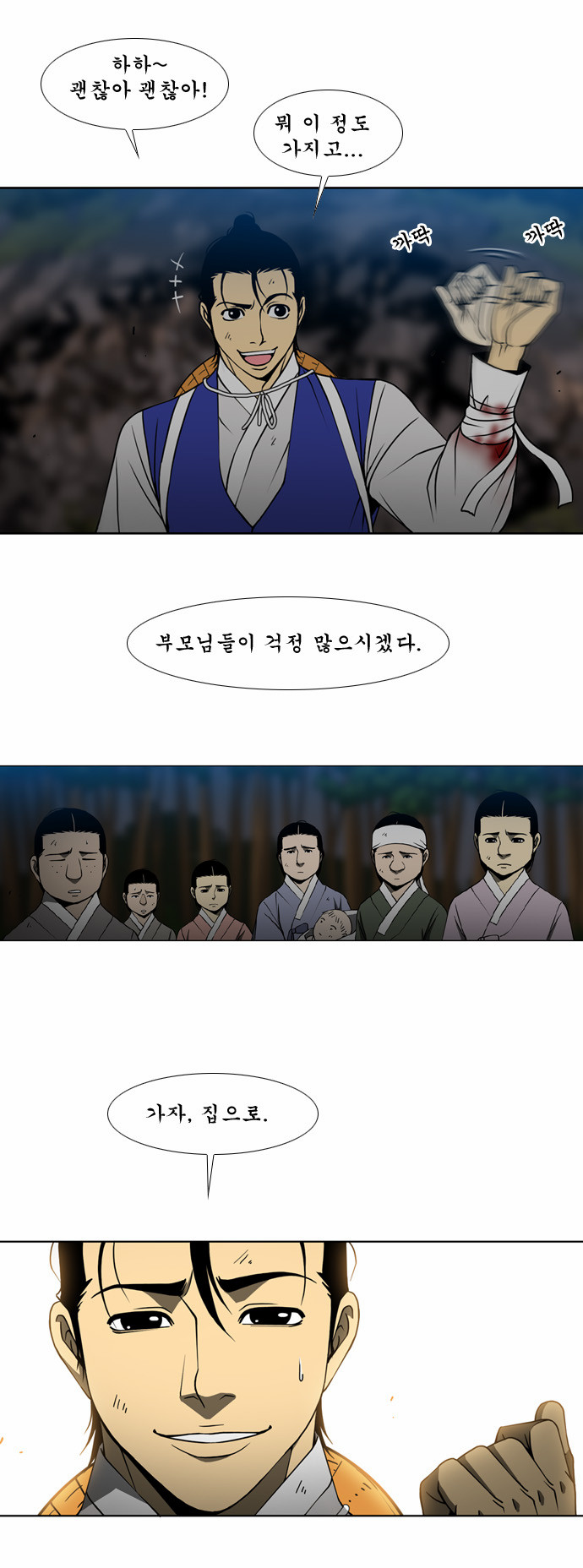 18 페이지