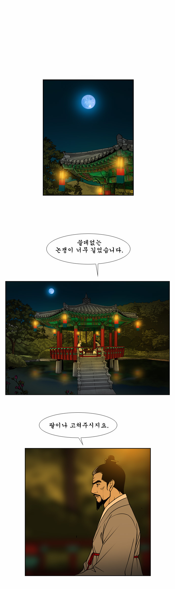 19 페이지
