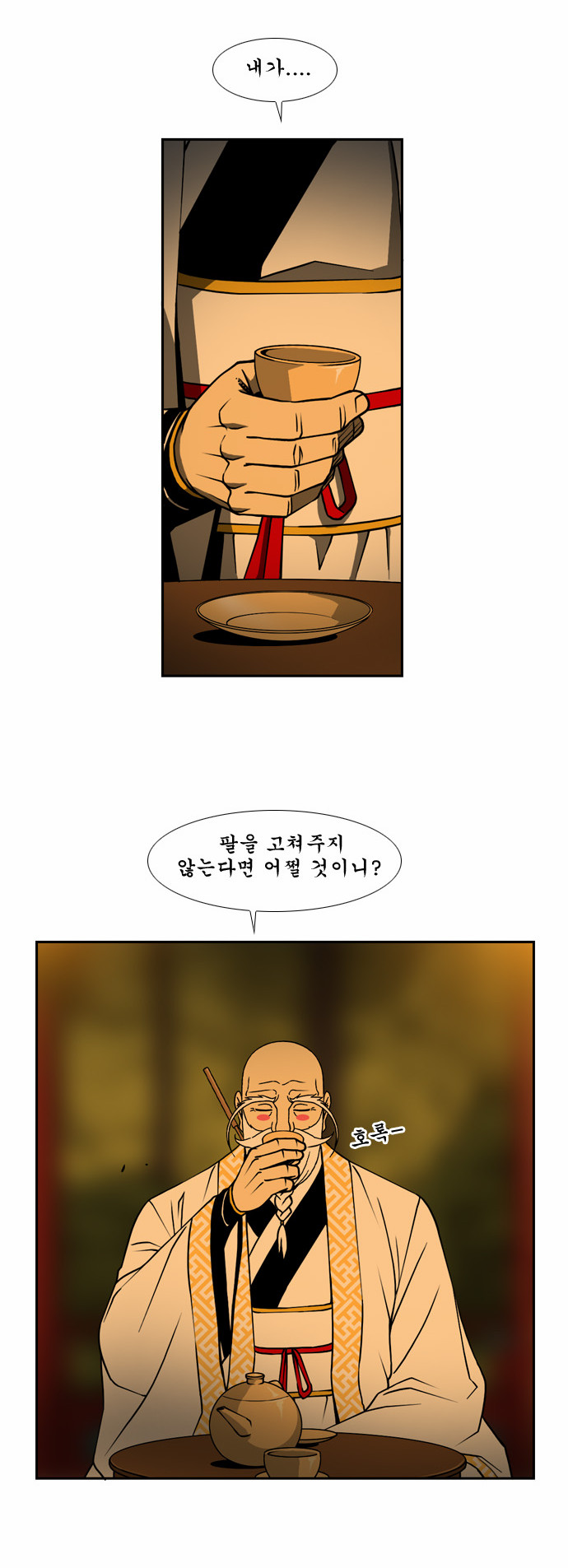 20 페이지