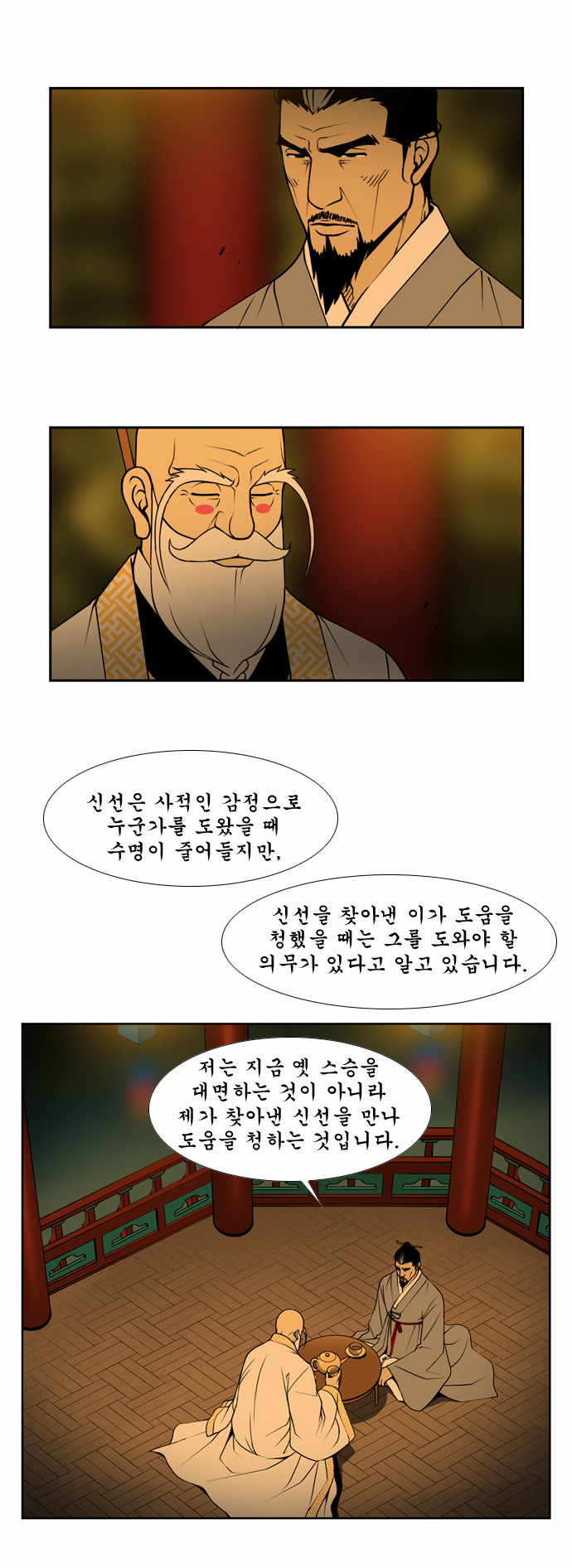 21 페이지