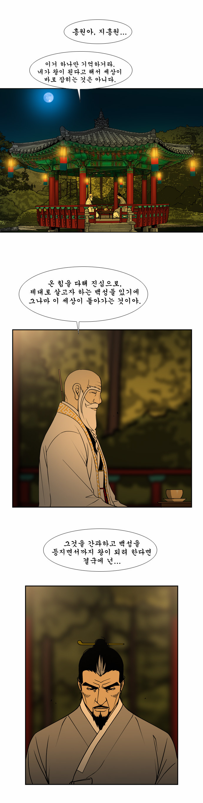 23 페이지