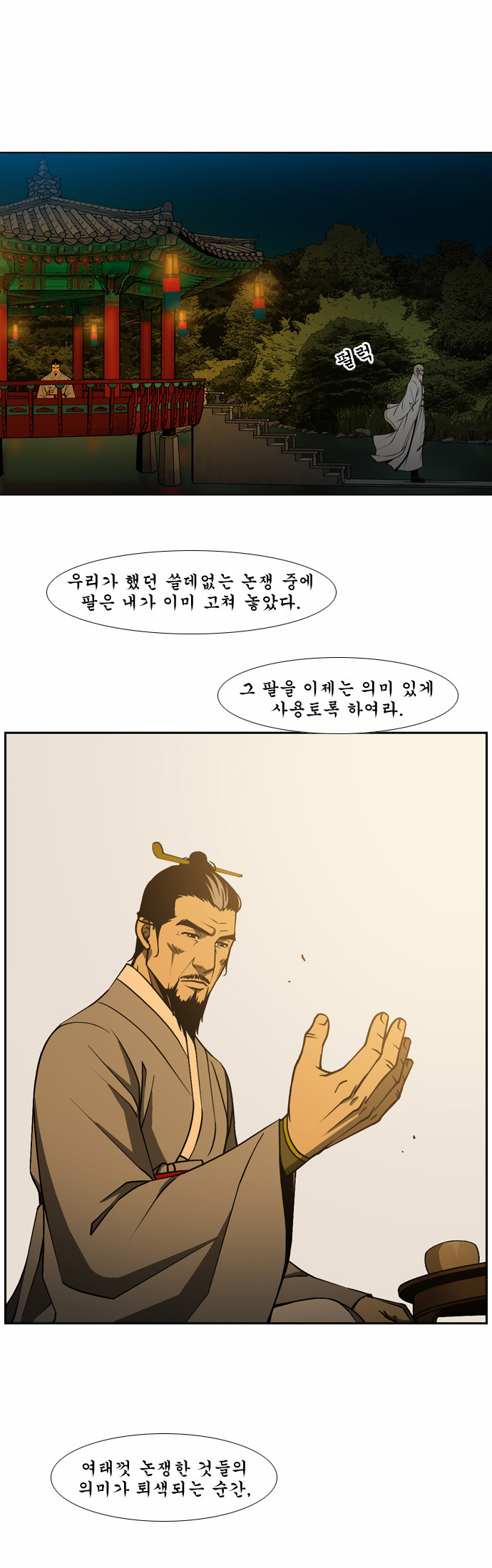 26 페이지