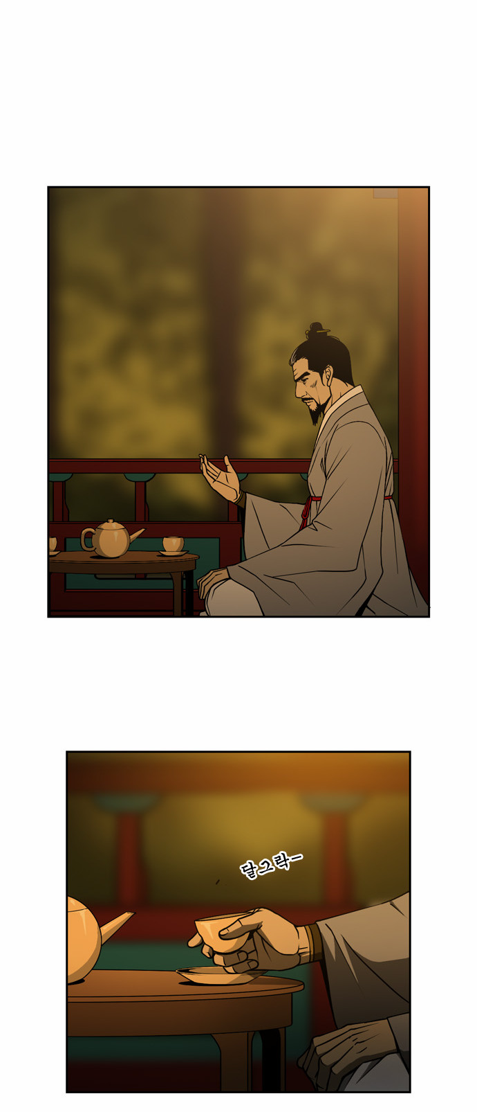 28 페이지
