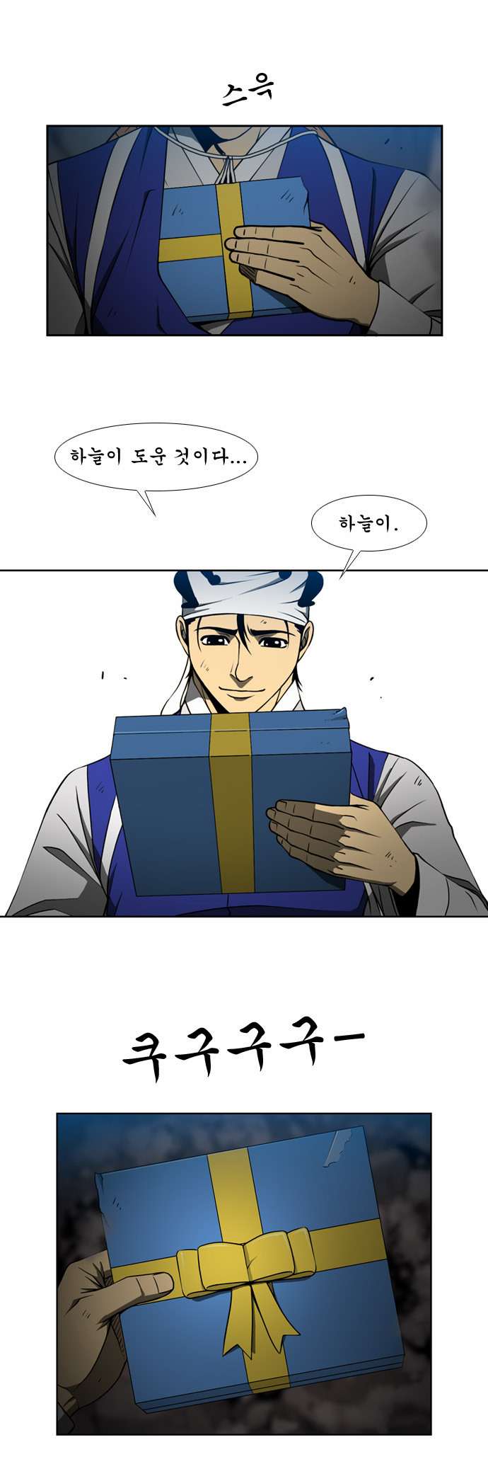 7 페이지