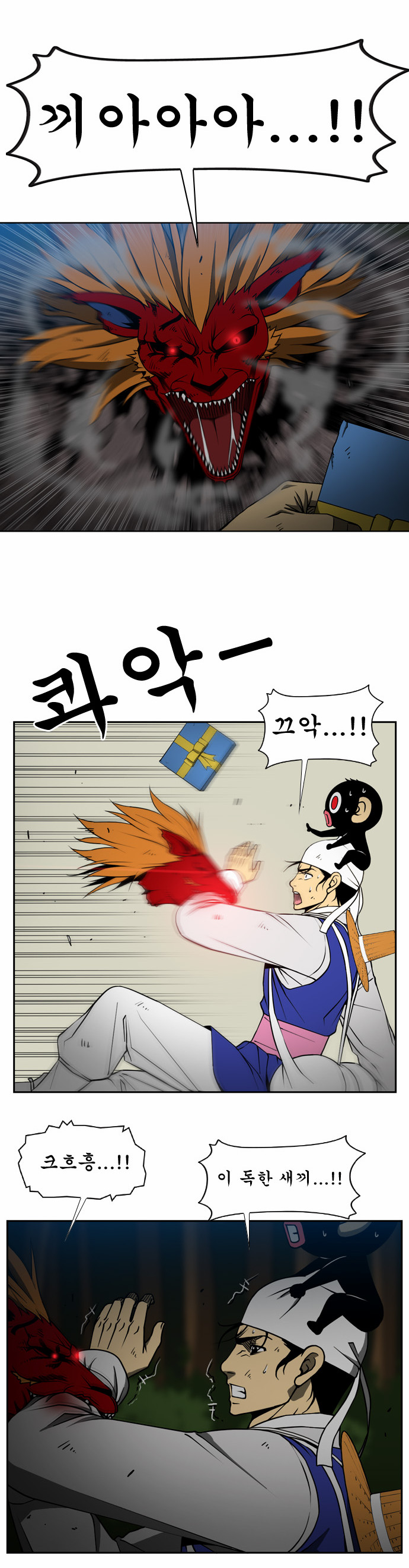 8 페이지