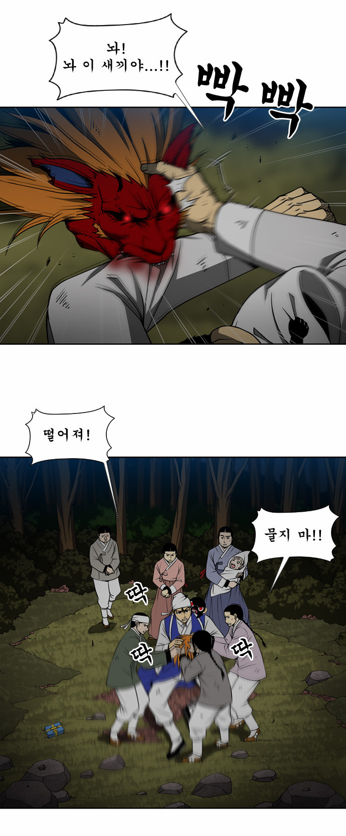 9 페이지