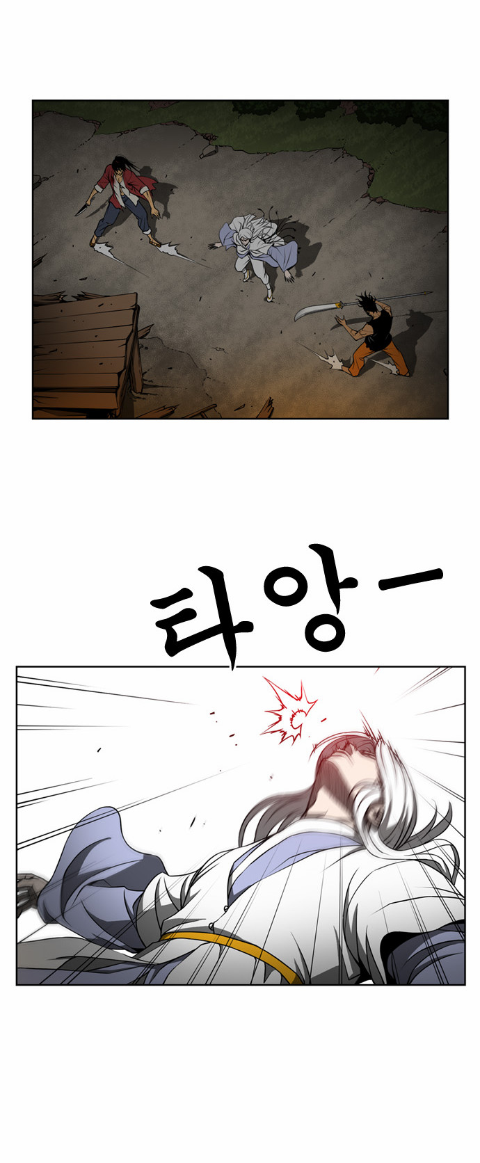 16 페이지