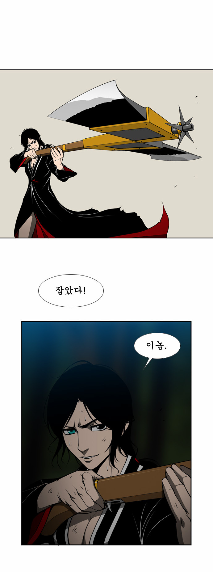 17 페이지