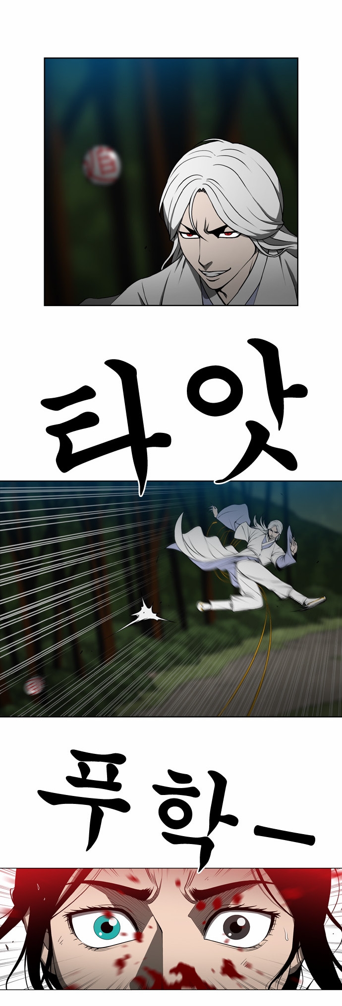 22 페이지