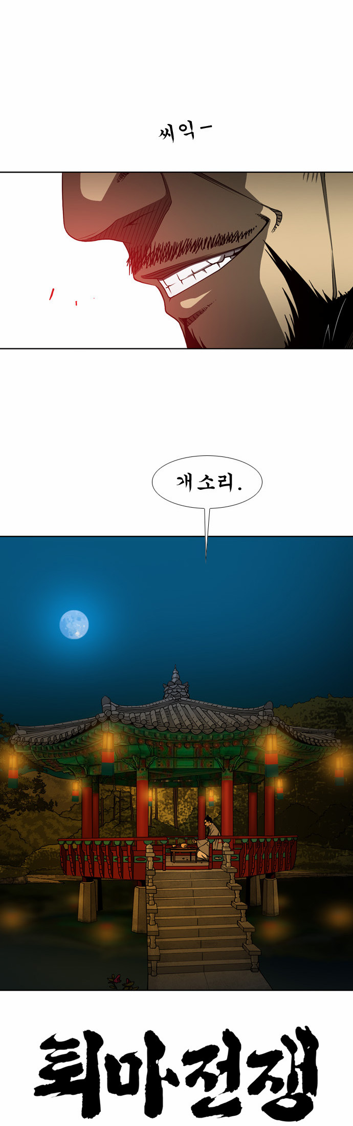 4 페이지
