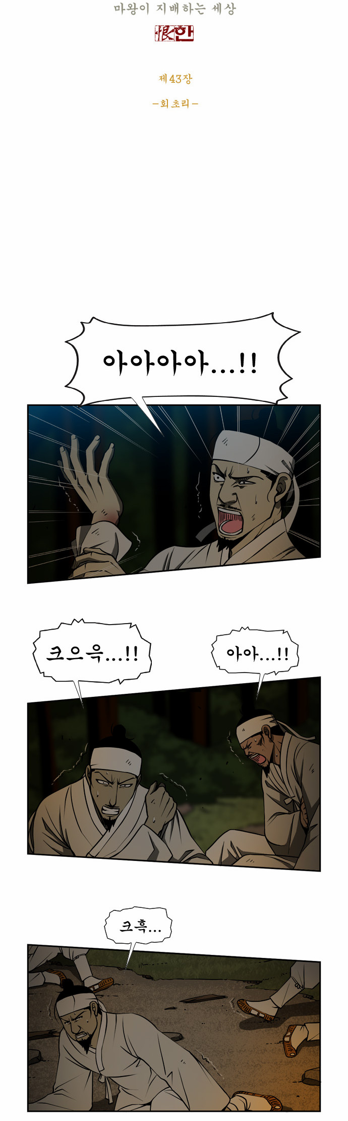 5 페이지