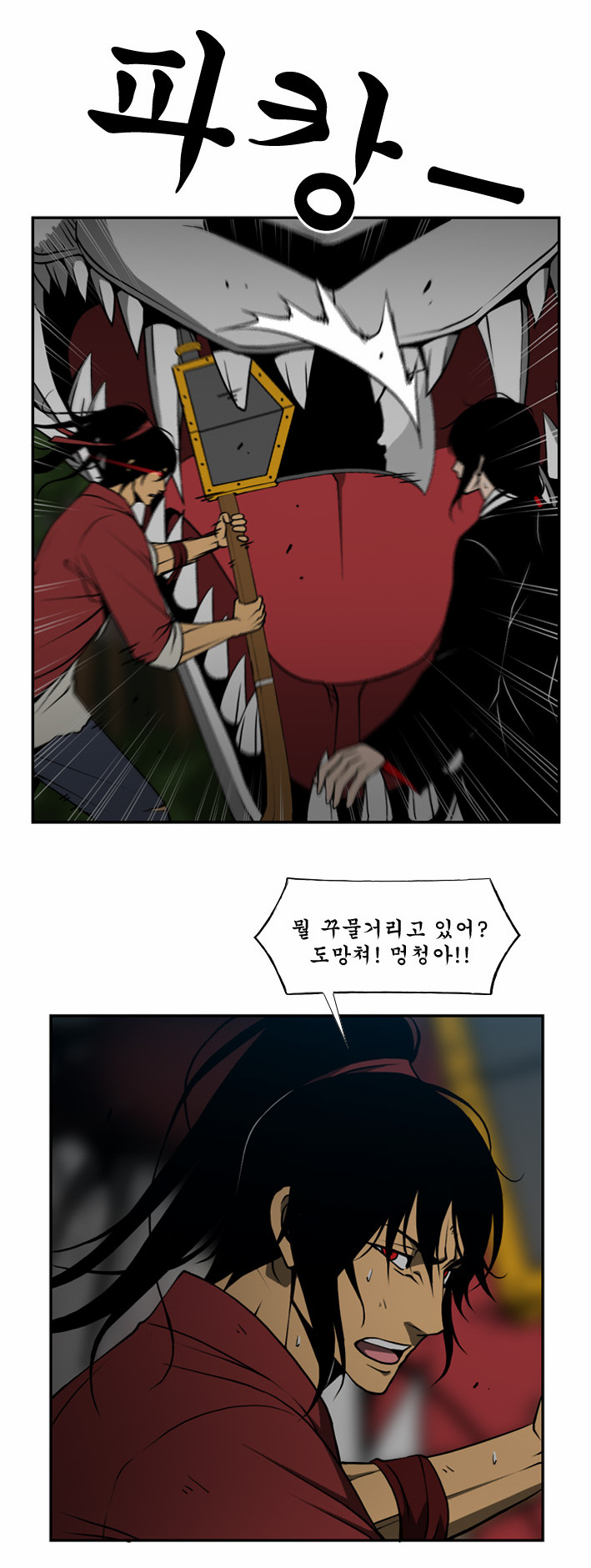 21 페이지
