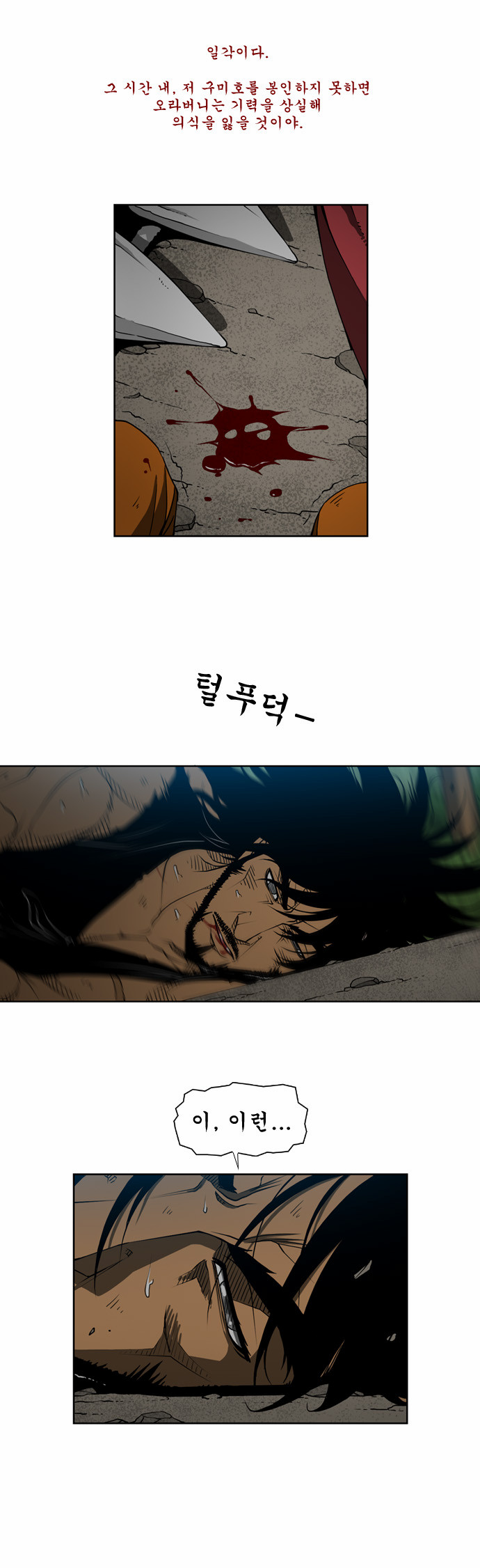 14 페이지