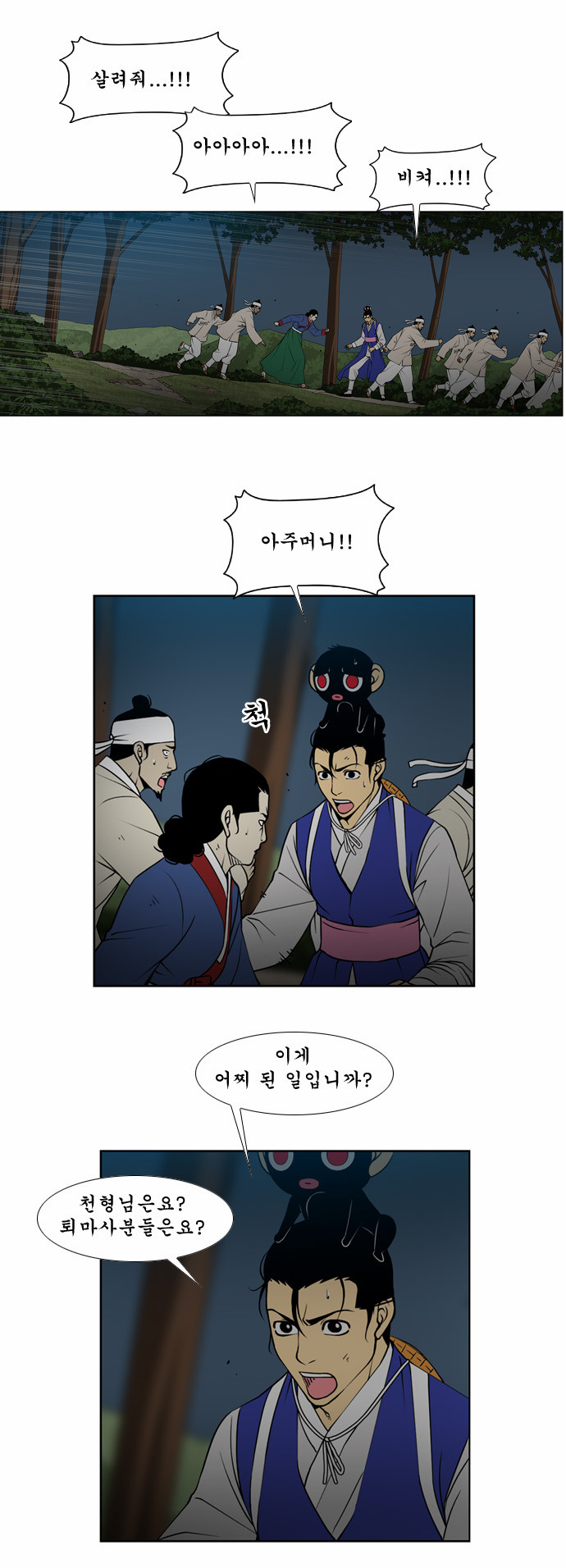 16 페이지